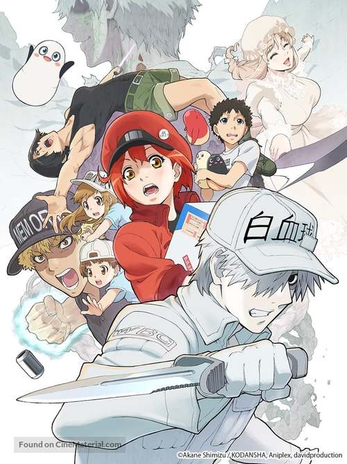 &quot;Hataraku Saibou&quot; - Key art