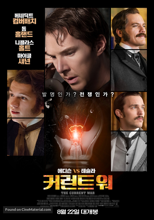 The Current War - South Korean Movie Poster