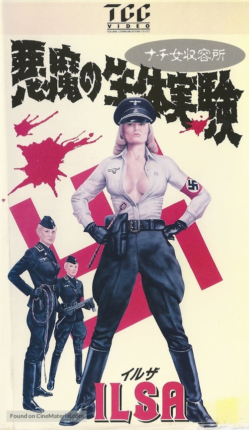 Ilsa: She Wolf of the SS - Japanese VHS movie cover