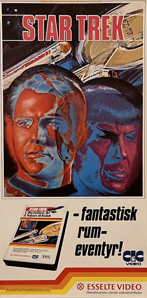 Star Trek: The Motion Picture - Danish Movie Poster
