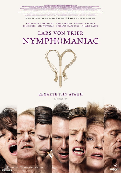 Nymphomaniac: Part 2 - Greek Movie Poster