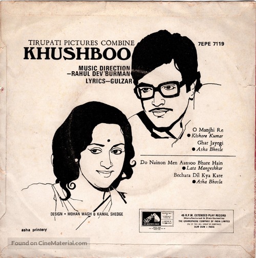 Khushboo - Indian Movie Poster