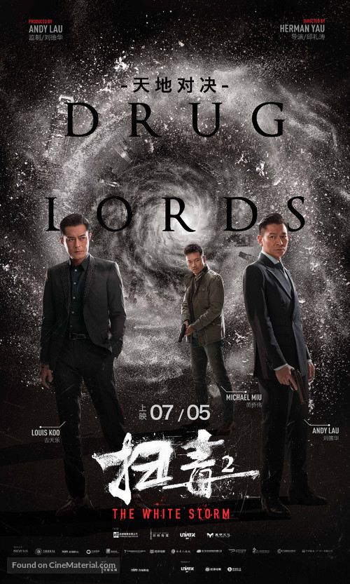 The White Storm 2: Drug Lords - Chinese Movie Poster