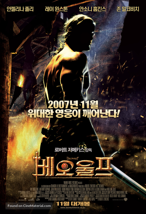Beowulf - South Korean Movie Poster