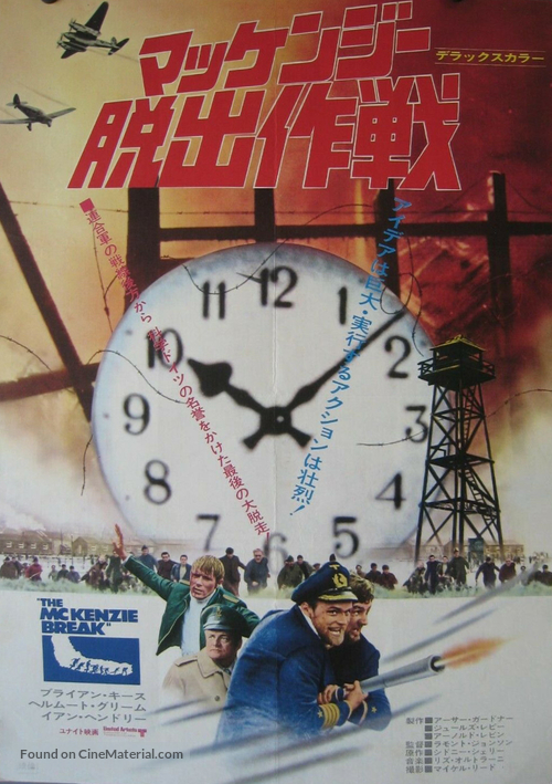 The McKenzie Break - Japanese Movie Poster