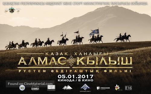 Diamond Sword - Kazakh Movie Poster