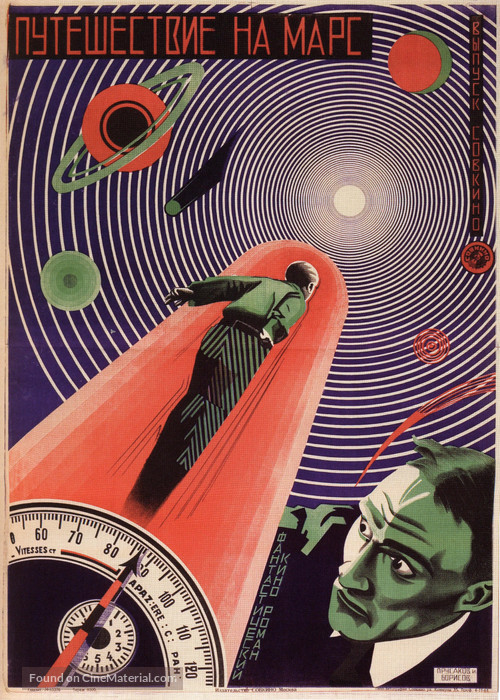 Himmelskibet - Soviet Movie Poster