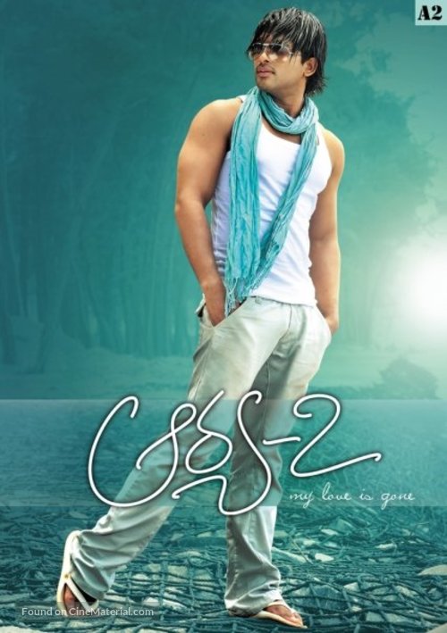 Arya 2 - Indian Movie Poster