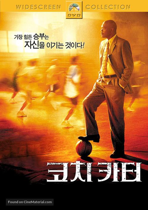 Coach Carter - South Korean DVD movie cover