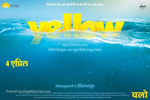 Yellow - Indian Movie Poster