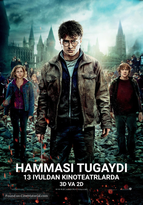 Harry Potter and the Deathly Hallows - Part 2 -  Movie Poster