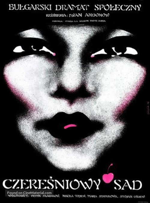 Chereshova gradina - Polish Movie Poster