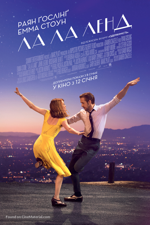 La La Land - Ukrainian Movie Poster