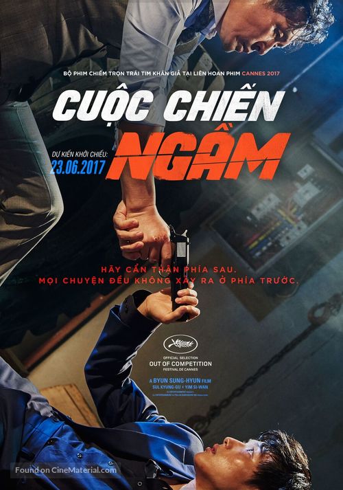 Bulhandang - Vietnamese Movie Poster