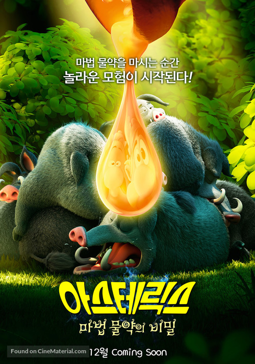 Ast&eacute;rix: Le secret de la potion magique - South Korean Movie Poster