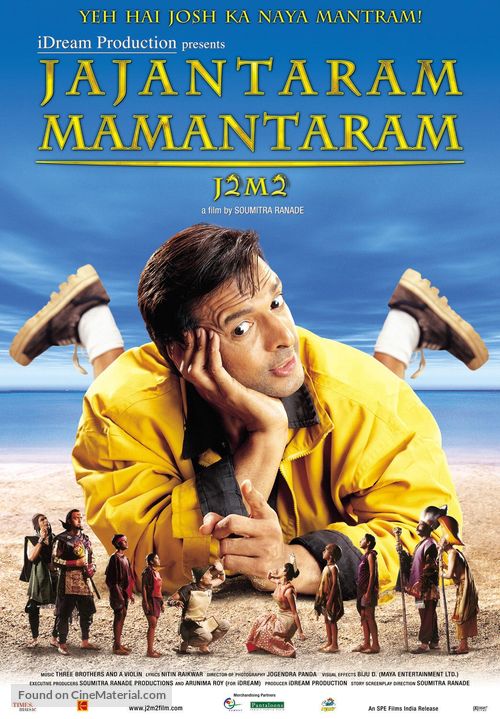 Jajantaram Mamantaram - Indian poster