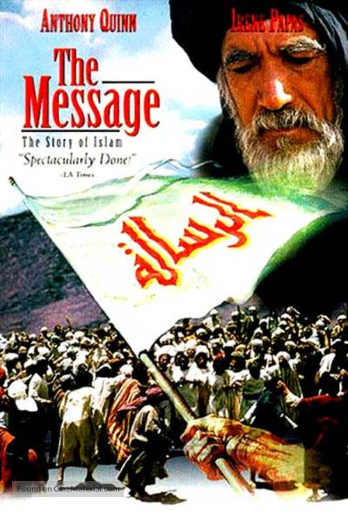 The Message - Movie Cover