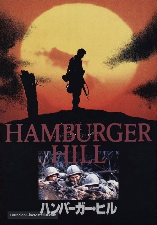 Hamburger Hill - Japanese Movie Cover