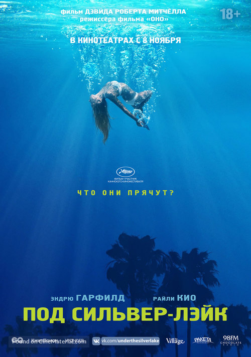 Under the Silver Lake - Russian Movie Poster