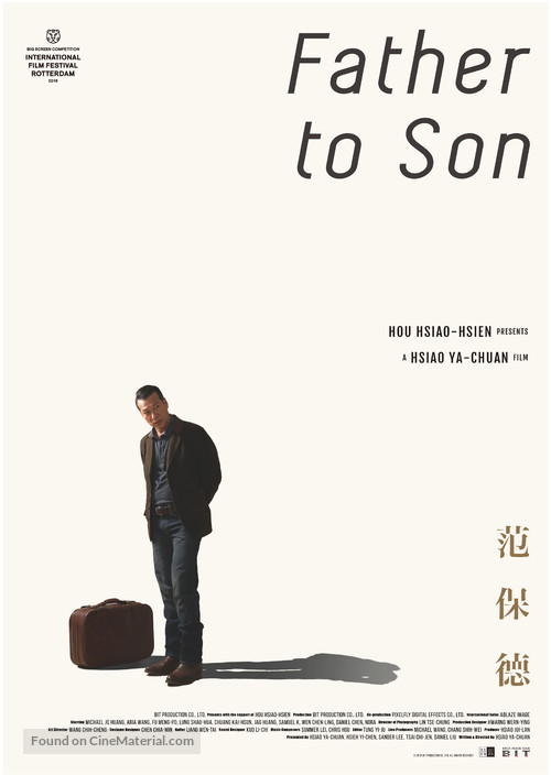 Father to Son - Taiwanese Movie Poster