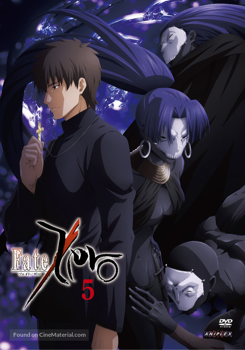&quot;Fate/Zero&quot; - Japanese DVD movie cover