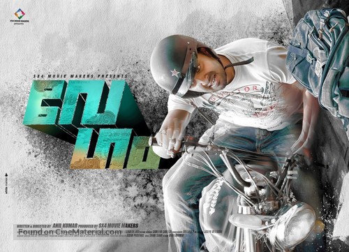 Vegam - Indian Movie Poster