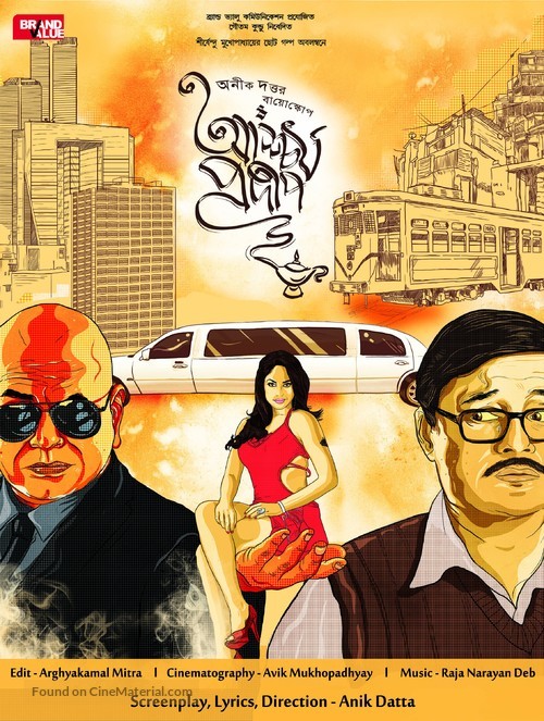 Ashchorjyo Prodeep - Indian Movie Poster