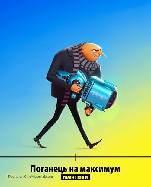 Despicable Me 4 - Ukrainian Movie Poster