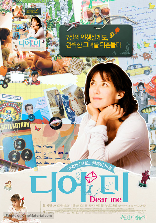 L&#039;&acirc;ge de raison - South Korean Movie Poster