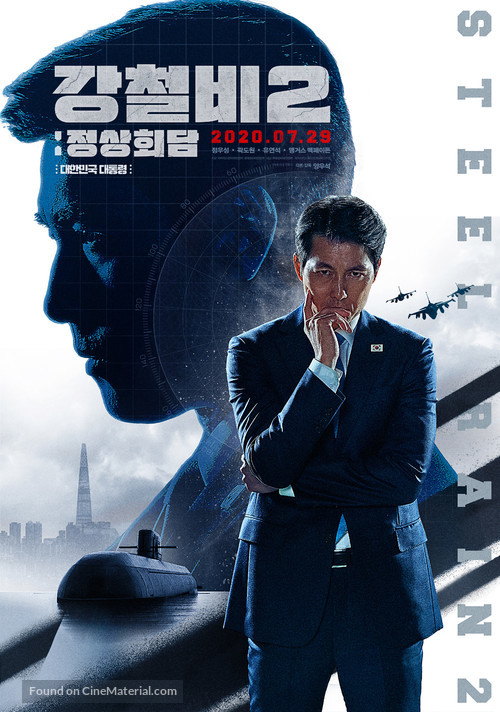 Steel Rain 2 - South Korean Movie Poster