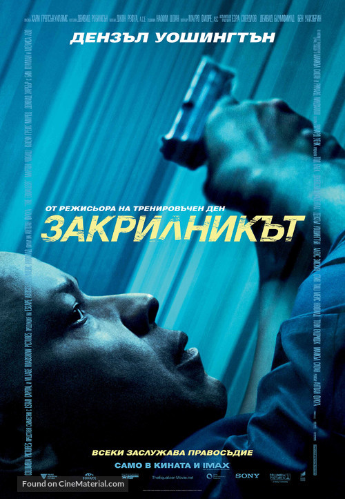 The Equalizer - Bulgarian Movie Poster