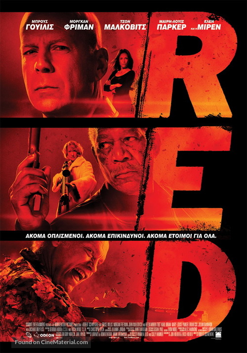 RED - Greek Movie Poster