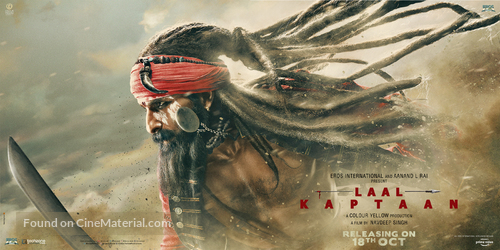 Laal Kaptaan - Indian Movie Poster