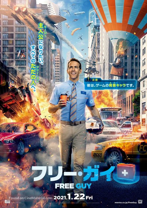 Free Guy - Japanese Movie Poster