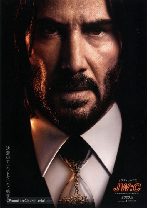 John Wick: Chapter 4 - Japanese Movie Poster