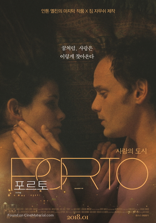 Porto - South Korean Movie Poster