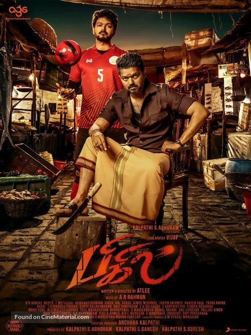 Bigil - Indian Movie Poster