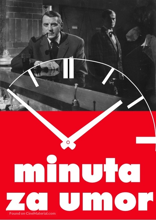 Minuta za umor - Yugoslav Movie Poster