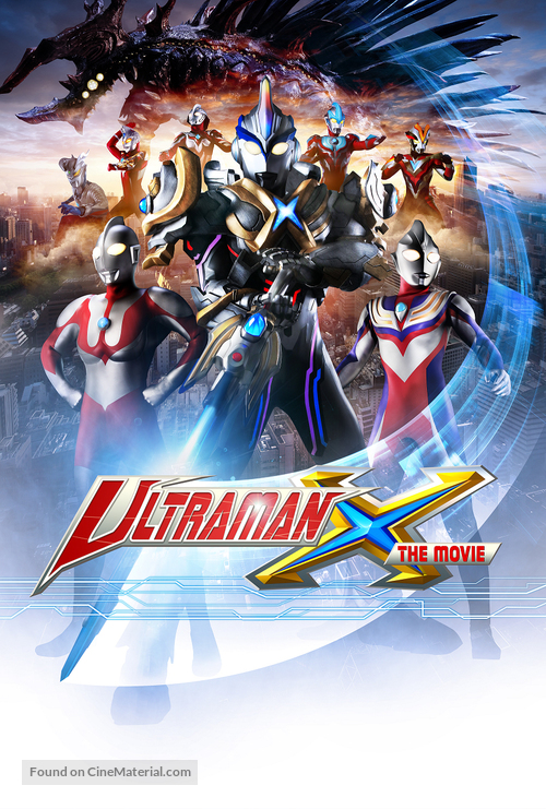 Ultraman X: Kitazo! Warera no Ultraman - Movie Cover