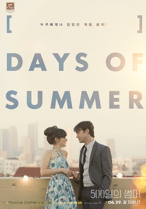 (500) Days of Summer - South Korean Re-release movie poster