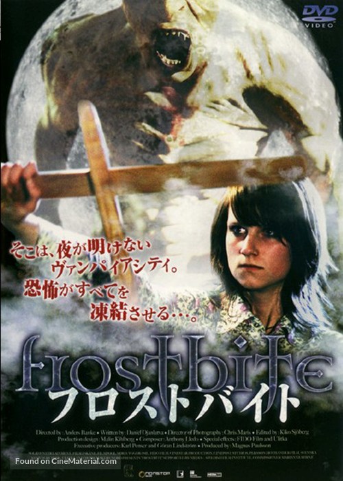 Frostbiten - Japanese Movie Cover