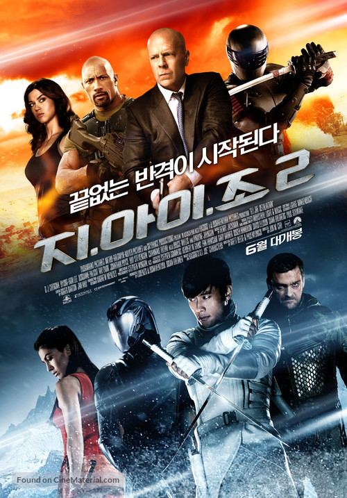 G.I. Joe: Retaliation - South Korean Movie Poster