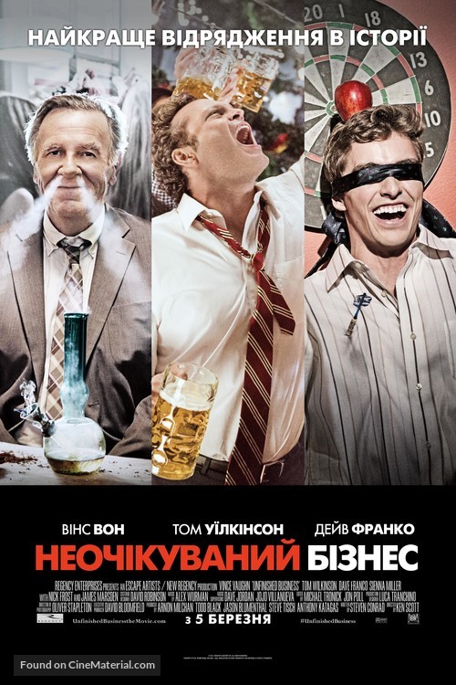 Unfinished Business - Ukrainian Movie Poster