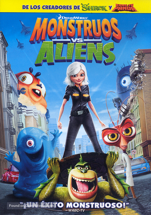 Monsters vs. Aliens - Argentinian Movie Cover