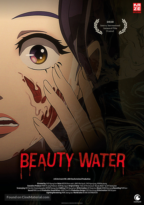 Beauty Water - International Movie Poster