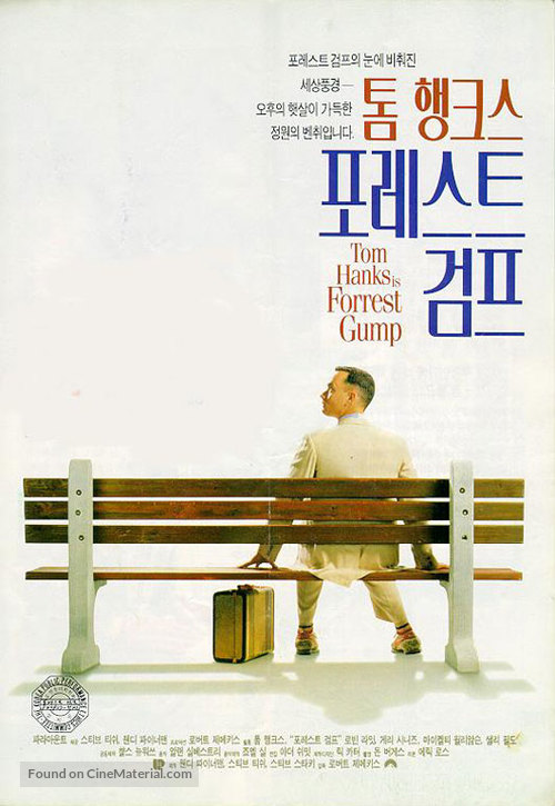 Forrest Gump - South Korean Movie Poster