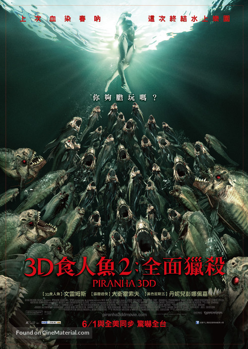 Piranha 3DD - Taiwanese Movie Poster