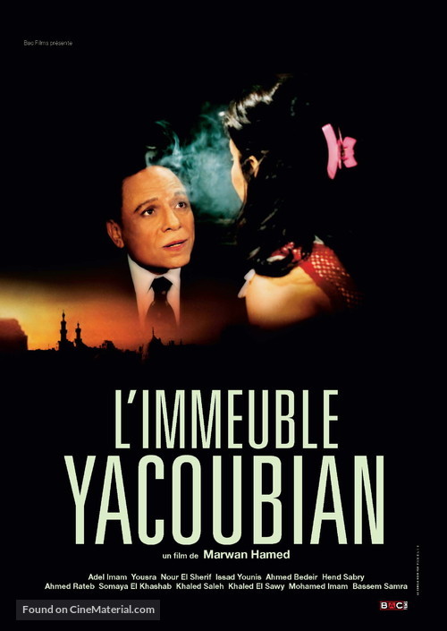 Omaret yakobean - French Movie Poster