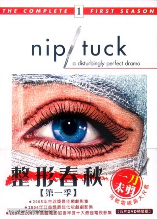 &quot;Nip/Tuck&quot; - Taiwanese DVD movie cover