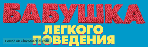 Babushka lyogkogo povedeniya - Russian Logo